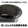 エバーメイト カラーリング ラージカップ（ブラック）≪容量500ml≫ 7
