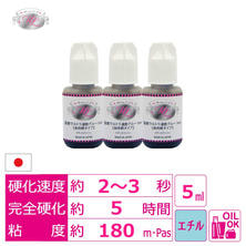 【メディカラッシュ】国産ウルトラ速乾グルー5ml（お得な3本セット）