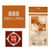 和漢彩染 十八番 BB8 （ブラウン ブラウン） 120g 【医薬部外品】