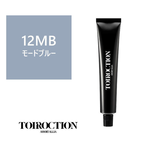 トイロクション 12MB(ファッションカラー) 80g【医薬部外品】 1