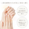 スパリア ネイルオイル 4mL ②ベルスノー 5