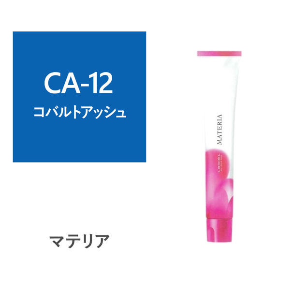 マテリア CA-12 80g【医薬部外品】 1