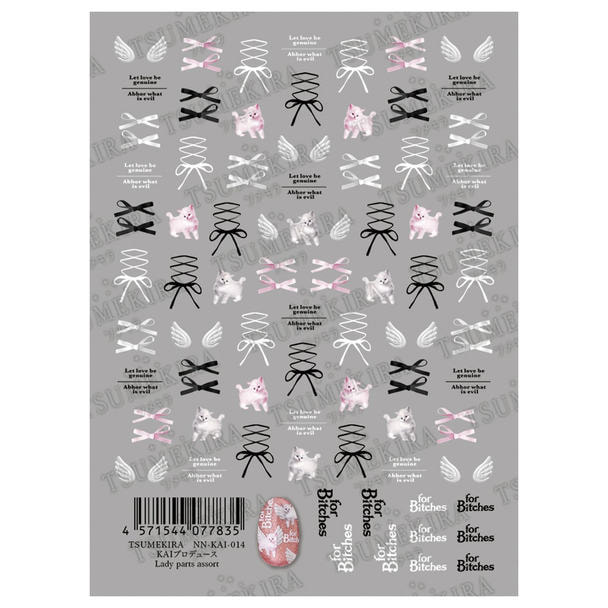 TSUMEKIRA（ツメキラ）KAIプロデュース Lady parts assortの卸・通販