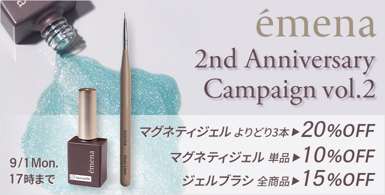 emena 2nd Anniversary Campaign vol.2