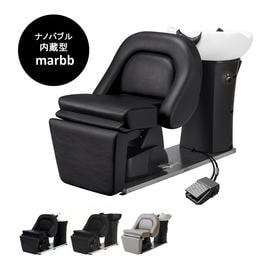 シャンプー台　タカラベルモント　ビューティーガレージ　美容室　フルフラット フルフラットシャンプーユニットの卸・通販 | 理美容・ヘア