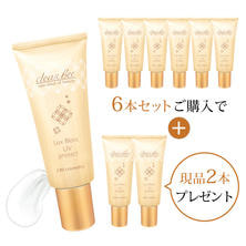 【キャンペーン6+2】クリアビールクスブラン UVプロテクト 40g【店販用】
