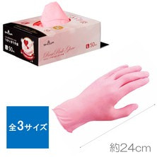 ロゼピンクのつかいきり手袋 50枚入