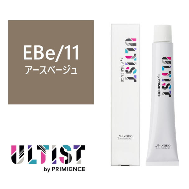 アルティスト EBe/11（アースベージュ）80g 【医薬部外品】 1