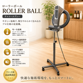 TAKARA BELMONT（タカラベルモント）の遠赤外線促進器商品の卸・通販