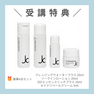 JC PROGRAM基礎講座 ～商品の魅力と提案方法を学ぶ60分～ 2