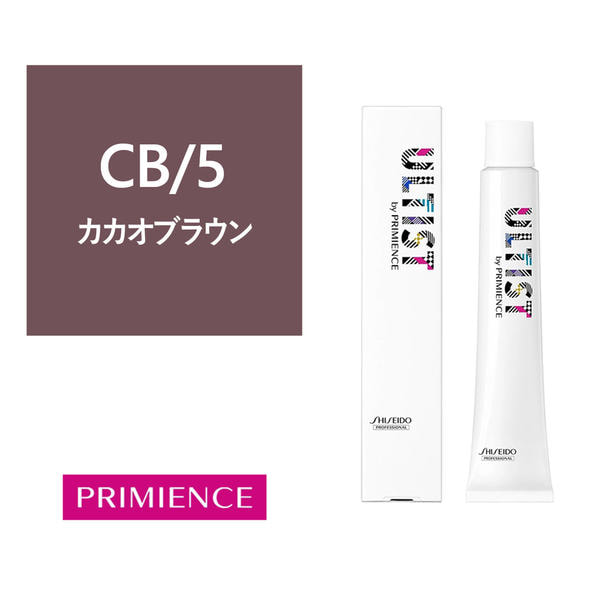 アルティストバイプリミエンス CB/5（カカオブラウン）80g 【医薬部外品】 1