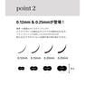 シャープフラットラッシュ[Jカール太さ0.12長さ6-15MIX]　 3
