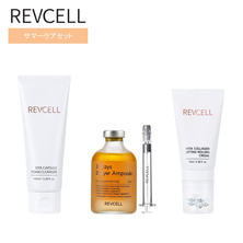 【REVCELL】サマーホームケアセットA