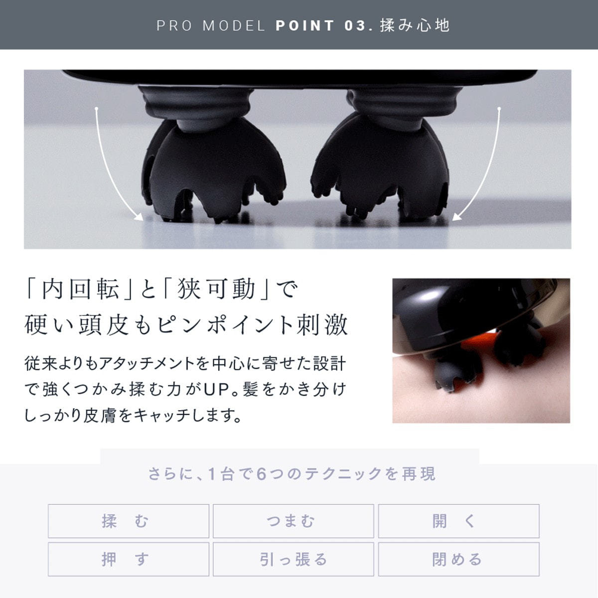 MYTREX EMS HEAD SPA PRO（マイトレックス EMS ヘッドスパ プロ