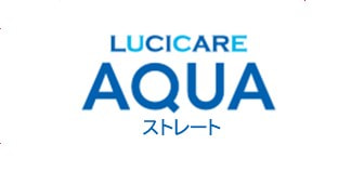 LUCICARE AQUA straight（ルシケア アクア ストレート）