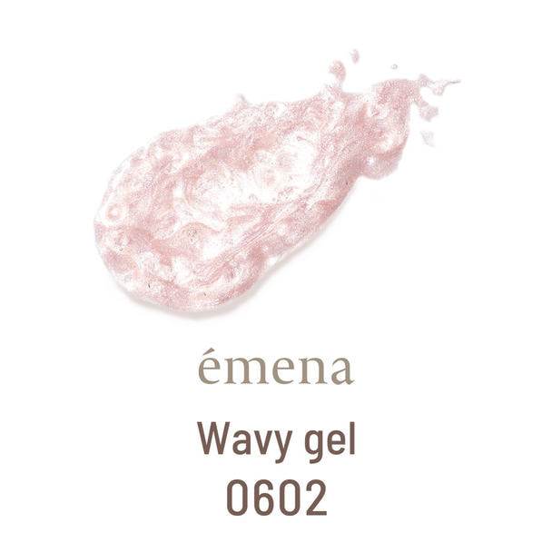 emena ウェービージェル #0602