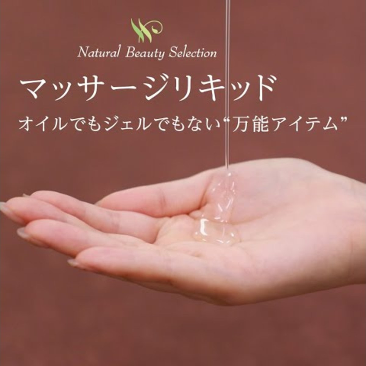 meandyumi☘️アンファテイオイル①エッセンス①マッサージIF① meandyumi様専用☘️アンファテイオイル①エッセンス①