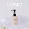 SONO トリートメントミルク 100g 6