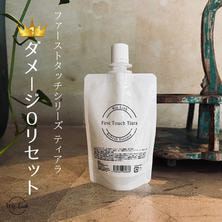 【WizLash】ファーストタッチティアラ（ダメージレスエッセンス）100ｍL