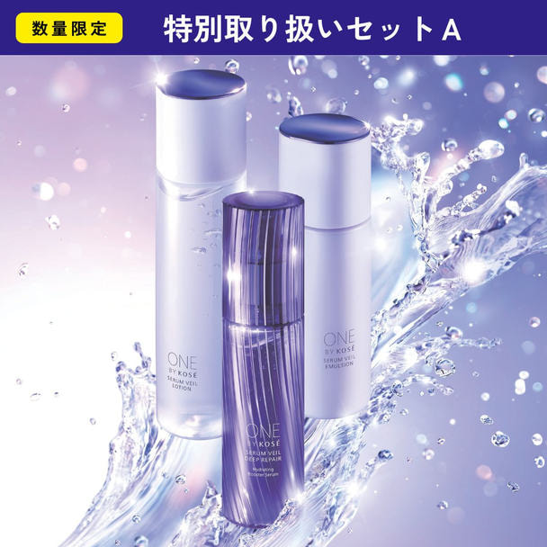 【導入セット】ワンバイコーセー 特別取り扱いセットA 1