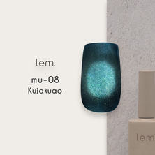 lem. ムニマグジェル mu-08 くじゃくあお