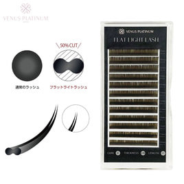 VENUS PLATINUM ネイル用・高演色LED抗菌デスクライト（日本製