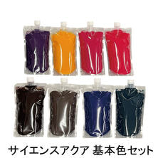 サイエンスアクア ティント 基本色セット サイエンスアクア ティント 基本色セット