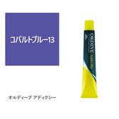 オルディーブ アディクシー コバルトブルー13 80g【医薬部外品】