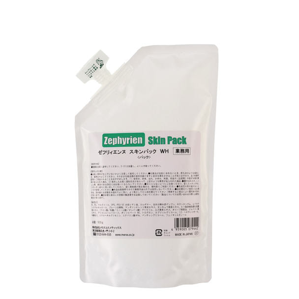 ゼフリィエンヌ スキンパック WH 500g
