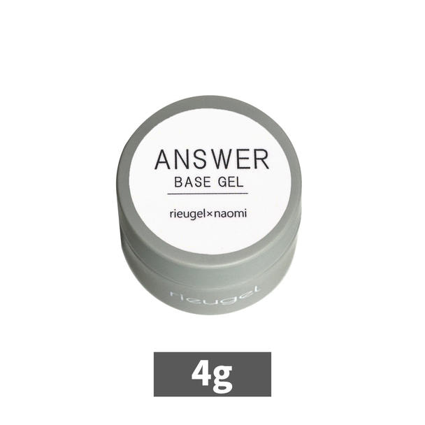 rieugel ANSWER ベースジェル 4g