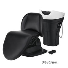 【大広】フルフラットシャンプーユニット Nagomi(ナゴミ)ブラック・ブラウン