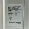 NOAGE（ノアージュ）LF 19