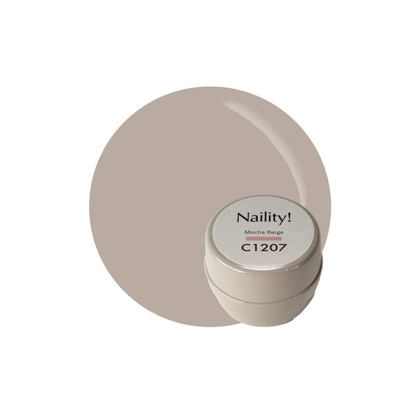 Naility！（ネイリティー）カラージェル コンテナタイプ C1207 モカベージュ 1