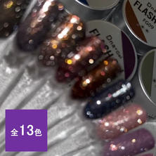 Dna Gel フラッシュジェル 8g