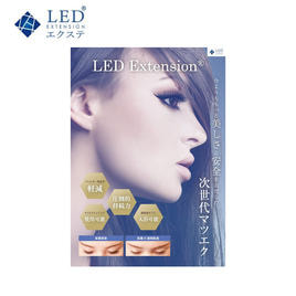 LEDエクステ】販促用A2ポスターの卸・通販 | ビューティガレージ