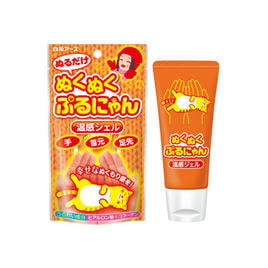 ぬくぬくぷるにゃん［温感ジェル］30gの卸・通販 | ビューティガレージ