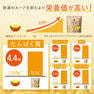 【栄養機能食品】ドクターズナチュラルレシピ ボタニカルライフスーププロテイン（スイートコーン味） 5