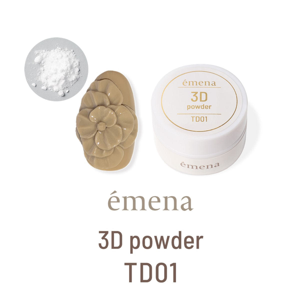 emena 3Dパウダー 15gの卸・通販 | ビューティガレージ