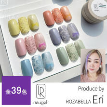 rieugel produce by Eri カラージェル 2.5g