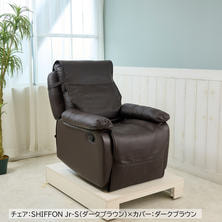 【アウトレット】サポートクッション付きレザー製カバー SHIFFON／SHIFFON Jr用（ダークブラウン）