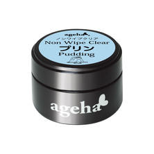 ageha ノンワイプクリア プリン 7.5g