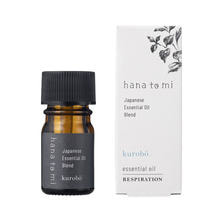 hanatomi エッセンシャルオイル kurobo（クロボウ） 3ml
