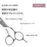 DEEDS GBZ シザー（5.5インチ） 4