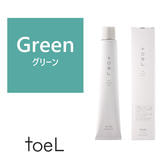 トエルカラー Green(グリーン)100g《ファッションカラー》【医薬部外品】