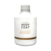 アジュバン ボディケア ボディコート 600g【業務用】