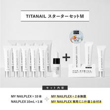 TITANAIL スターターセット Ｍ