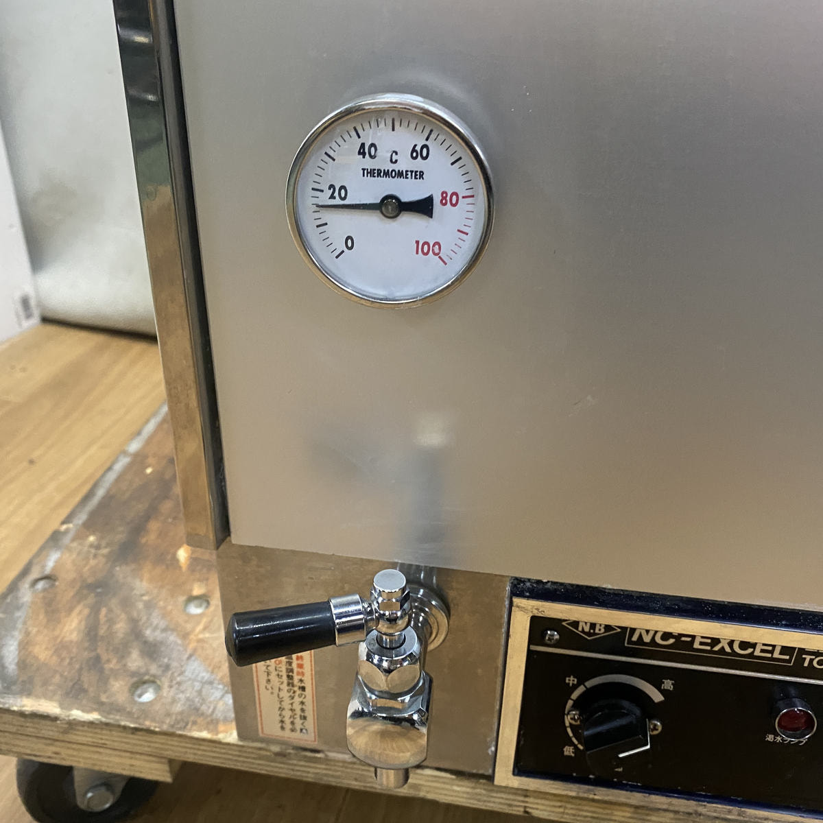 タオル蒸し器(ニチバン工業製の卸・通販 | ビューティガレージ