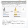 スキニマリスト シラタマアンプル 30ml 5