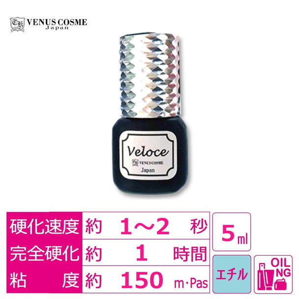 【VENUS COSME】Veloce Glue 5ml 