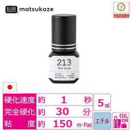 松風】The Glue 213 5ml の卸・通販 | ビューティガレージ